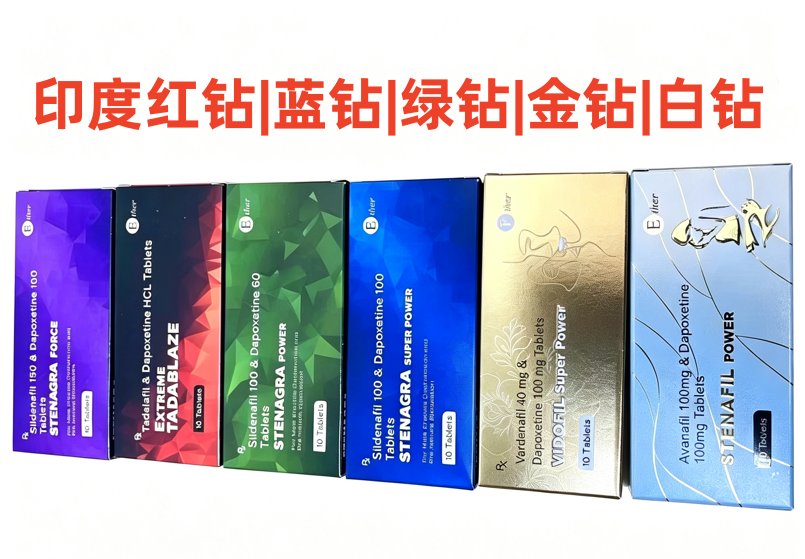印度蓝|白|金|红|银|绿钻代购价格是多少