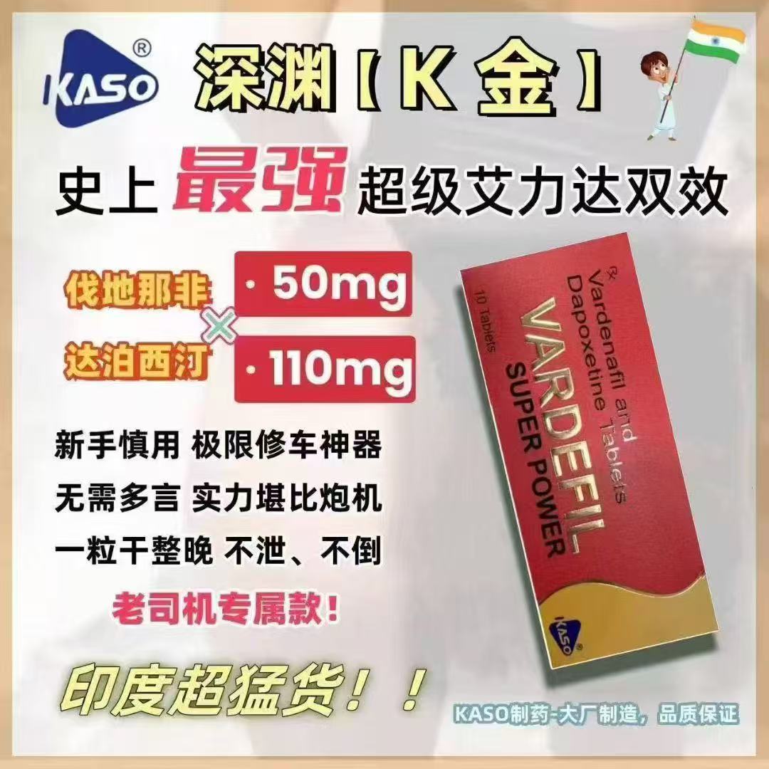 深渊K金效果怎么样